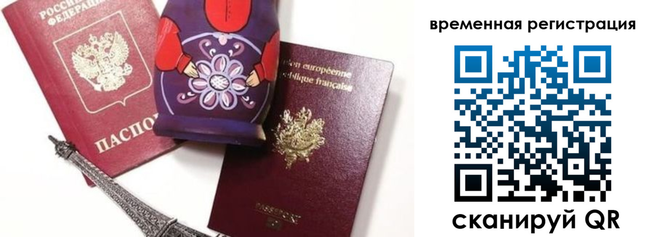 регистрация для дет. сада в Каменке